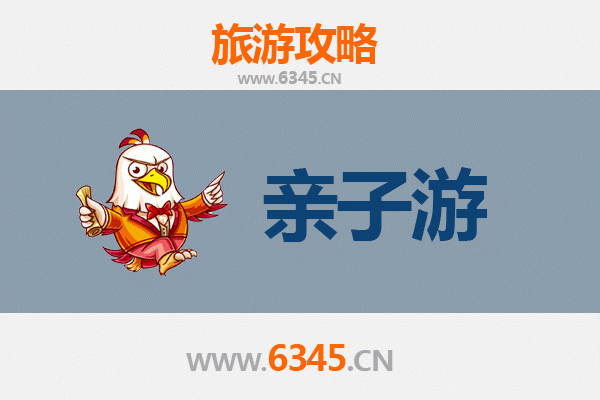 玉溪通海亲子游全攻略：探索历史文化与自然风光的家庭之旅