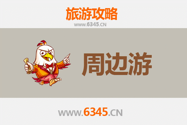 玉溪通海周边游全攻略：沉浸式体验滇中文化与自然之美