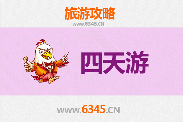 玉溪通海四天三夜深度游攻略：探索云南文化瑰宝与自然奇观