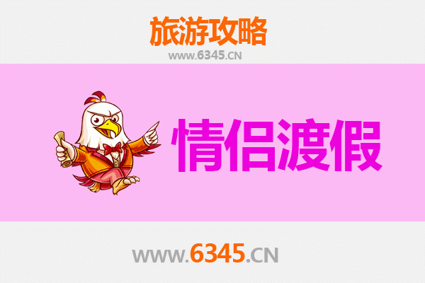 玉溪通海情侣浪漫之旅：古镇漫步与湖光山色的甜蜜约会