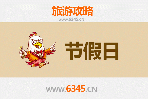 玉溪通海至承德避暑山庄旅游攻略：清凉皇家之旅