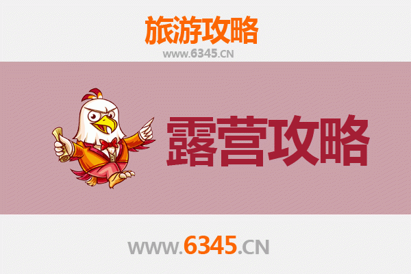 玉溪通海周边露营胜地推荐 | 星空下的自然之旅