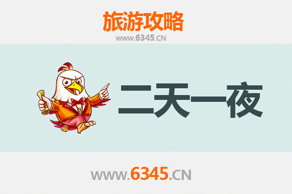 玉溪通海两天一夜游攻略：沉浸古韵，品味舌尖上的滇中风情