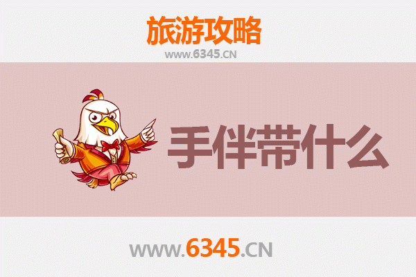 通海启程，寻湄洲灵韵&mdash;&mdash;资深博主详述海岛朝圣与文化休闲之旅